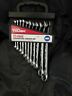 8907328 248010 Hyper Tough New Combination Wrench Set Mm