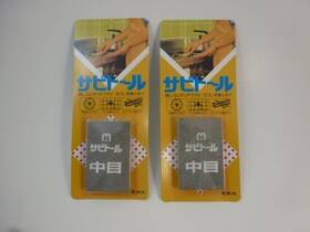 Chukyokenma 726670291714 Rust Eraser Sabitoru M 2-piece Set