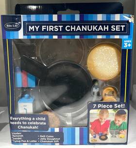 Rite Lite 089824316559 Damaged Box My First Chanukah 7 Piece Set