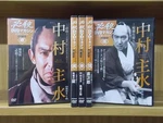 Dvd Hissatsu Magazine Worker File 2ND Season Vol. 1-5 Set Diagostini Makoto. Fixed Price $39.00.