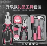 Hi-spec Pink Household Tool Set With Box, Hammer, Screwdriver, Pliers. Fixed Price $32.29.