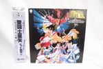 Saint Seiya Hit Collection Ii CQ-7127 With Obi Japan Vinyl Lp Ex. Fixed Price $98.00.