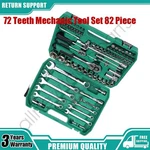 82 Pcs Mechanical Tool Set Socket Wrench Automotive Repairing W/ Case. Fixed Price $69.41.