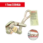 1T/2204LB Cable Clamp Pulling Jaw Grip Haven Strand Wire Rope Hand Puller. Fixed Price $21.49.