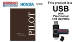 2003-2004 Honda Pilot Factory Shop Service Manual Usb Drive. Fixed Price $57.00.