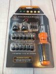 Torelli Socket And Ratcheting Bit Driver INV00709 29 Pc Set Quarter Inch. Fixed Price $14.95.