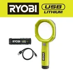Ryobi 4V Usb Lithium Magnifying Glass Kit 200 Lumens 3X Magnification FVL55K New. Fixed Price $58.97.
