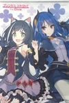 Tapestry Cal & Ray B2 "princess Connect! Re:dive Pop-up Store". Fixed Price $80.12.