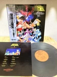 Saint Seiya Hit Song Collection Ii Lp Record CQ-7127 W/obi From Japan Mup Animex. Fixed Price $250.00.