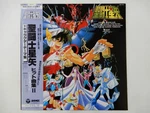 M.u.p Ikanaru Hoshi No Shita Ni Columbia CQ-7127 Japan Vinyl Lp Obi. Fixed Price $59.00.