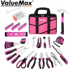 Valuemax 219 Pcs Home Tool Set General Basic Household Repairing Kits W/bag. Fixed Price $55.99.