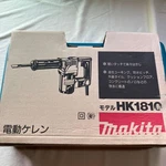 Makita HK1810 Power Scraper Color Blue Accessories Included Beautiful Item. Fixed Price $499.00.