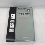 Micro Ace Train Set Case N-gauge Railroad Series A-4710. Fixed Price $250.00.