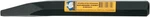 Klein Tools 7CHD17516 By 5/16-INCH Cold Chisel, Alloy Diamond Point New. Fixed Price $11.69.