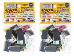 Godhand Kamiyasu-sanding Stick Special Assortment Set 33 Pcs Gh-ks-sp 2 F.... Fixed Price $50.68.