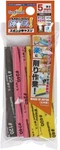 Godhand KS5-A3A Sanding Sponge Sandpaper Stick 5MM Assortment Set (5 Pcs) Usa. Fixed Price $9.19.