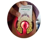 Hg Wellness Vein Finder Eco Instrument Certified- Free Shipping. Fixed Price $133.69.