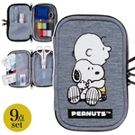 Snoopy Sewing Kit (pouch Type) 18702. Fixed Price $36.00.