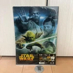 Star Wars Clear File Set B Movie Goods George Lucas Used K. Fixed Price $29.21.