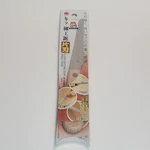 Gyokucho Razorsaw 1150 Flush Cutting Single Edge Woodworking Tool. Fixed Price $15.98.