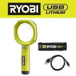 Ryobi Magnifying Light 200 Lumens Usb Lithium Cordless 3X Zoom Kit 2AH Battery. Fixed Price $37.48.