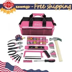 201-PIECE Household Tool Kit W/ Storage Bag Home Repair Portable Set Gift. Fixed Price $44.57.