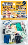 Godhand Gh-ks-sp Kamiyasu Special Assortment Set. Fixed Price $19.69.